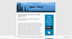 Desktop Screenshot of japanweb.wordpress.com