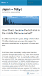 Mobile Screenshot of japanweb.wordpress.com