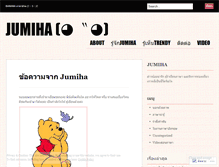 Tablet Screenshot of jumiha.wordpress.com