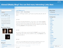 Tablet Screenshot of elnably.wordpress.com