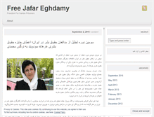 Tablet Screenshot of freejafareghdamy.wordpress.com