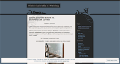 Desktop Screenshot of historicalsofia.wordpress.com
