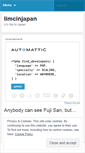 Mobile Screenshot of limcinjapan.wordpress.com