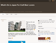 Tablet Screenshot of craftbeerevents.wordpress.com