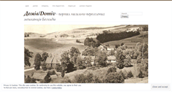 Desktop Screenshot of bojky.wordpress.com