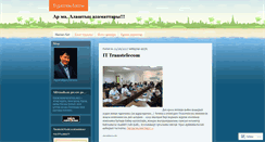 Desktop Screenshot of akiyk.wordpress.com