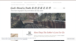 Desktop Screenshot of godwordistruth.wordpress.com