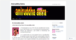 Desktop Screenshot of aniruddhaastra.wordpress.com