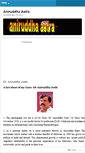 Mobile Screenshot of aniruddhaastra.wordpress.com