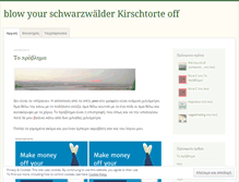 Tablet Screenshot of blowyourheadoff.wordpress.com