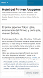 Mobile Screenshot of hoteldelpirineoaragones.wordpress.com