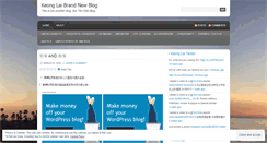 Desktop Screenshot of kiankeonglai.wordpress.com