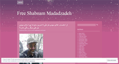 Desktop Screenshot of freeshabnammadadzadeh.wordpress.com