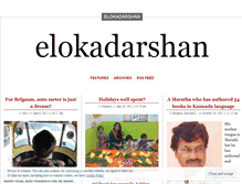 Tablet Screenshot of elokadarshan.wordpress.com