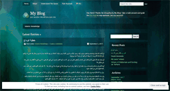 Desktop Screenshot of ilmcentre.wordpress.com