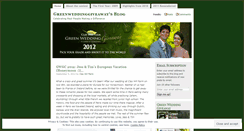 Desktop Screenshot of greenweddinggiveaway.wordpress.com