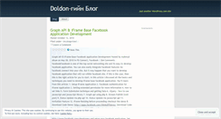 Desktop Screenshot of doldon.wordpress.com