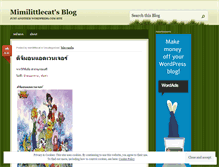 Tablet Screenshot of mimilittlecat.wordpress.com