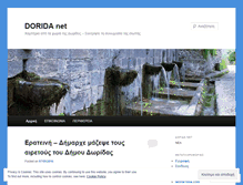 Tablet Screenshot of doridanet.wordpress.com