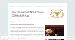 Desktop Screenshot of internationalnohinstitute.wordpress.com