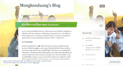 Desktop Screenshot of mongkonduang.wordpress.com