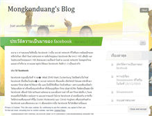 Tablet Screenshot of mongkonduang.wordpress.com