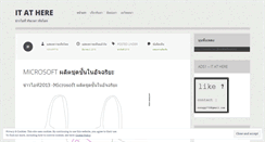 Desktop Screenshot of itathere.wordpress.com