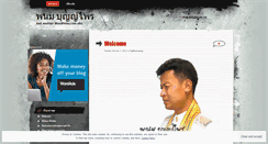 Desktop Screenshot of krupanom.wordpress.com