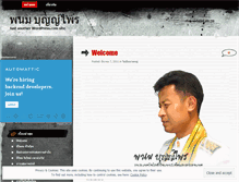 Tablet Screenshot of krupanom.wordpress.com