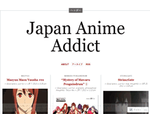 Tablet Screenshot of japananimeaddict.wordpress.com