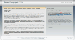 Desktop Screenshot of isnayp.wordpress.com