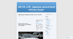 Desktop Screenshot of aidjapan.wordpress.com