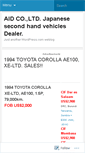 Mobile Screenshot of aidjapan.wordpress.com