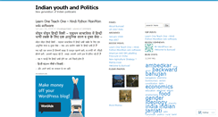 Desktop Screenshot of buniyad.wordpress.com