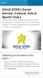 Mobile Screenshot of goldstarinternational.wordpress.com