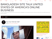 Tablet Screenshot of bangladeshsitetalkunaicoonlinebusiness.wordpress.com