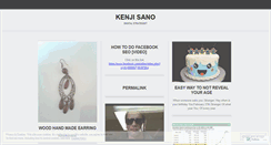 Desktop Screenshot of kenjisano.wordpress.com