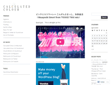 Tablet Screenshot of calculatedcolourblog.wordpress.com