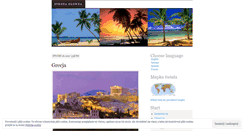 Desktop Screenshot of najpiekniejszemiejsca.wordpress.com