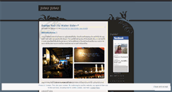Desktop Screenshot of joyjubu.wordpress.com