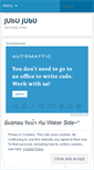 Mobile Screenshot of joyjubu.wordpress.com