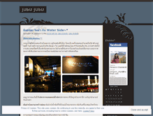 Tablet Screenshot of joyjubu.wordpress.com