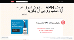 Desktop Screenshot of 98vpn.wordpress.com