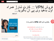 Tablet Screenshot of 98vpn.wordpress.com