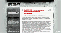 Desktop Screenshot of deadwebzine.wordpress.com