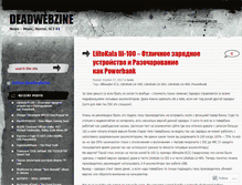 Tablet Screenshot of deadwebzine.wordpress.com