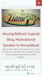 Mobile Screenshot of anuragrathod.wordpress.com