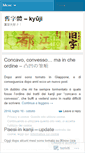 Mobile Screenshot of kyuji.wordpress.com