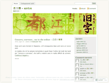 Tablet Screenshot of kyuji.wordpress.com