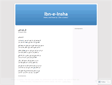 Tablet Screenshot of insha.wordpress.com